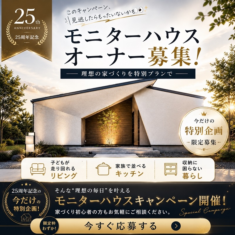 イベント画像
